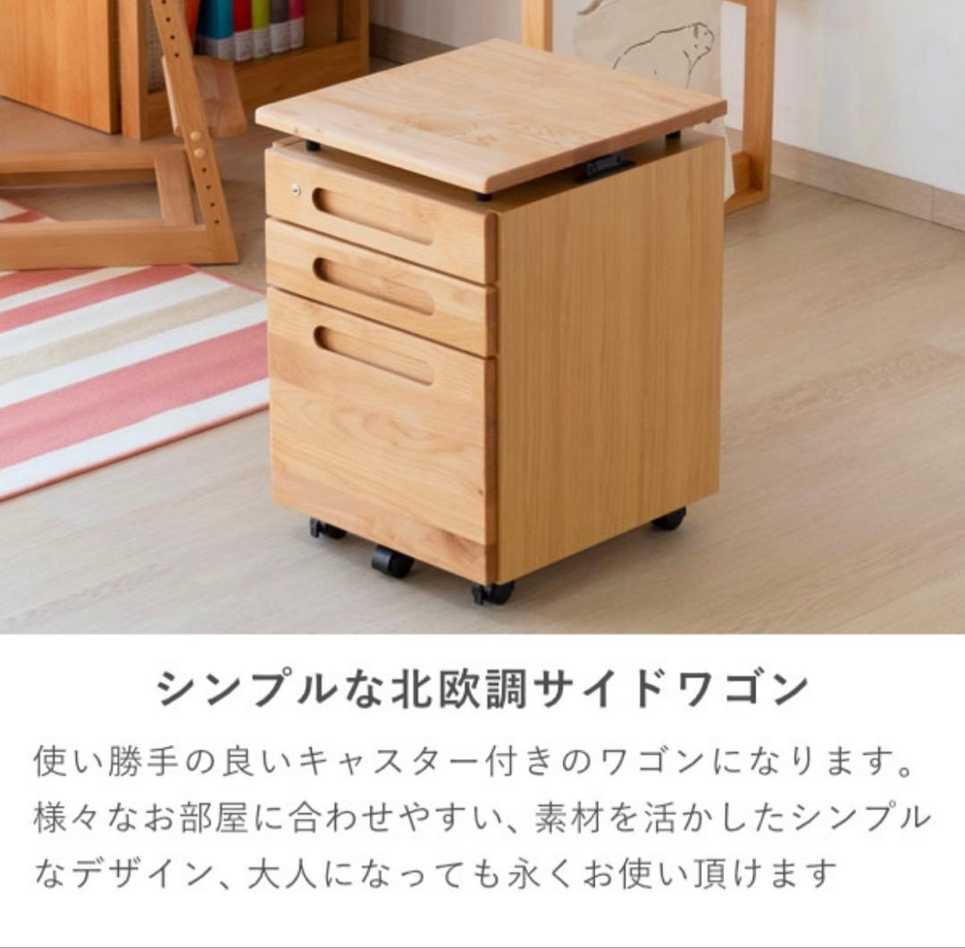 袖机　引き出し 脇机 鍵付き