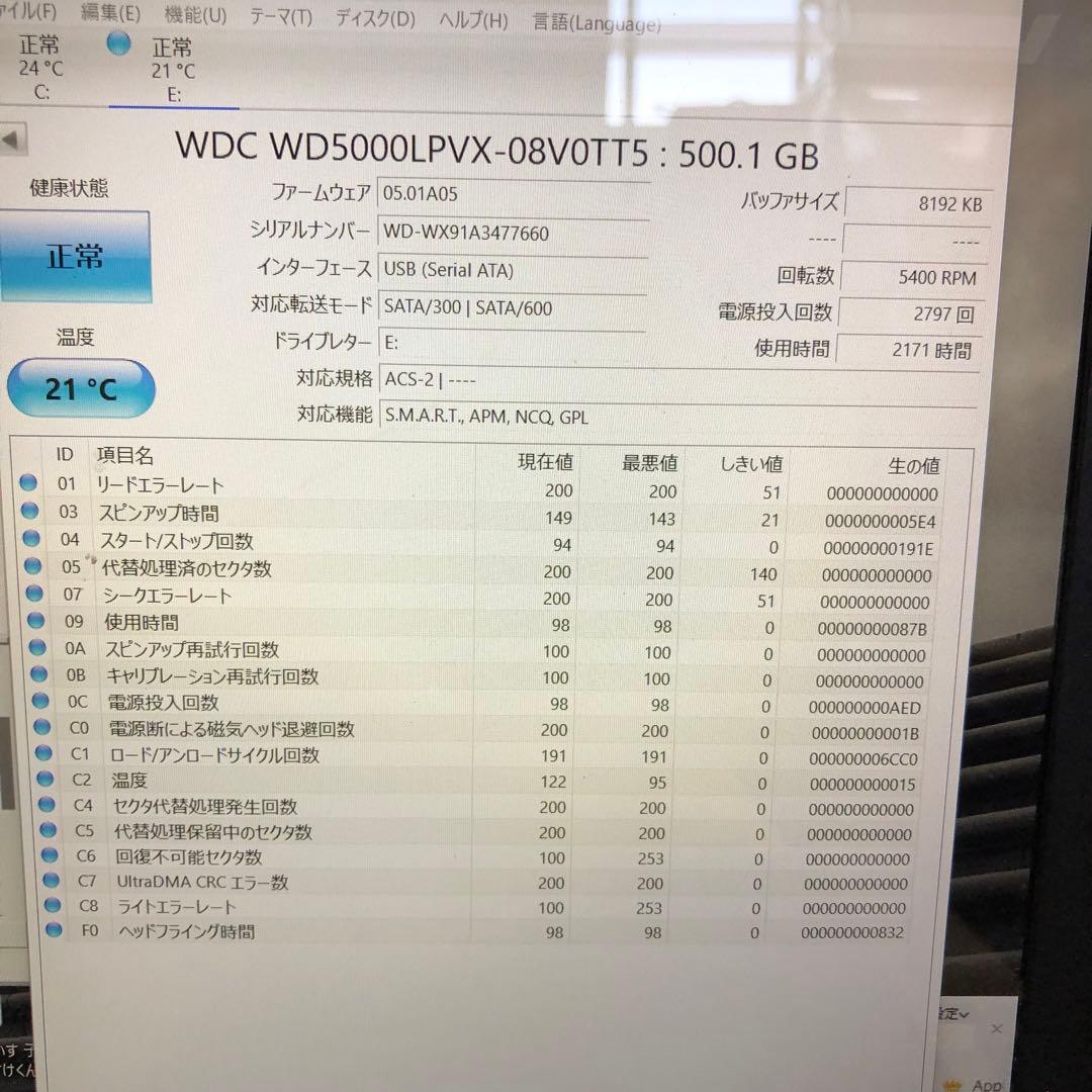 968 HDD 500GB 640GB 正常 2.5インチ 10個 まとめ売り