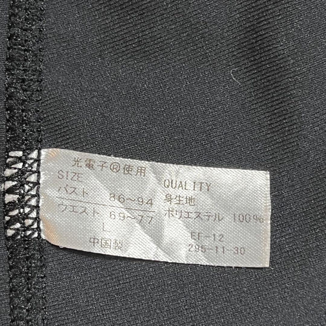 Rintosullリントスルパーフェクトフォーム ピラティスウェア 上下 L 黒