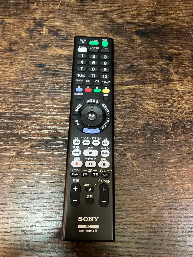 ソニー BDZ-ZW1500 ブルーレイレコーダー 1TB 18年製