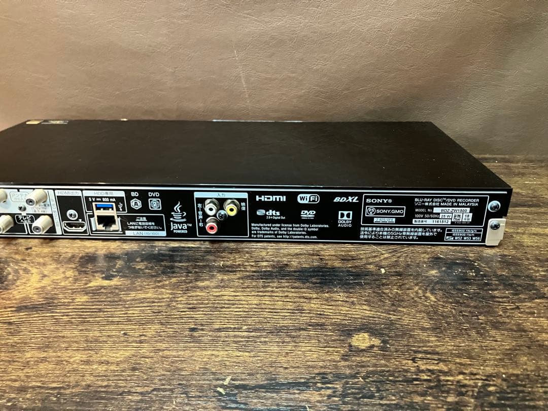 ソニー BDZ-ZW1500 ブルーレイレコーダー 1TB 18年製