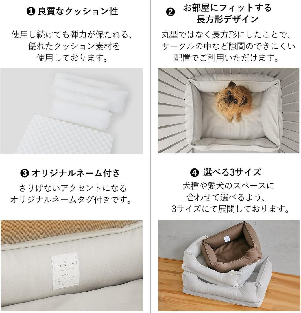 【C-Dog】ラウンジベッド 犬 ベッド 洗濯可 クッション ペットベッド