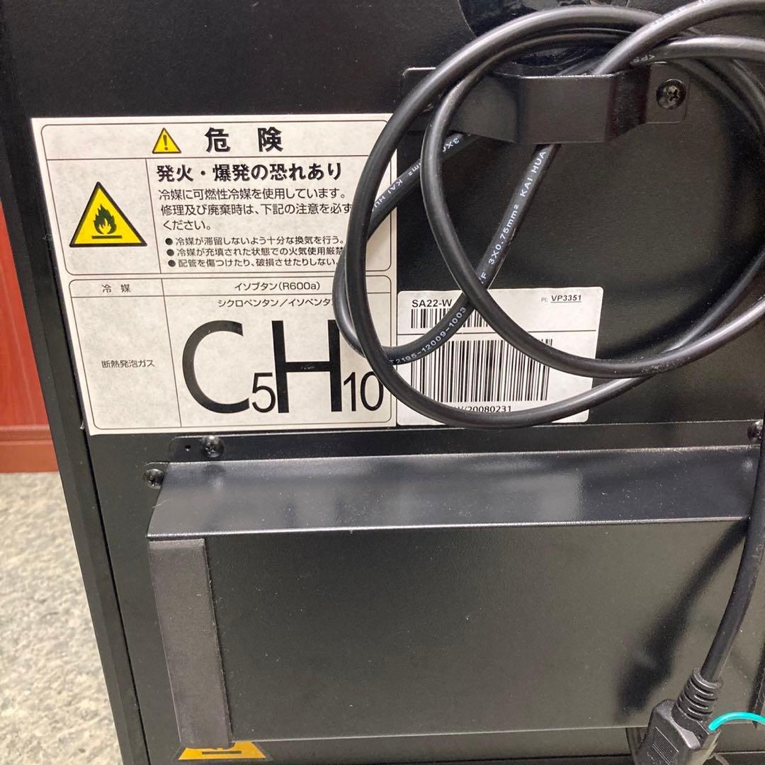 【美品・送料込み】さくら製作所 低温冷蔵機能付きワインセラー SA22-W