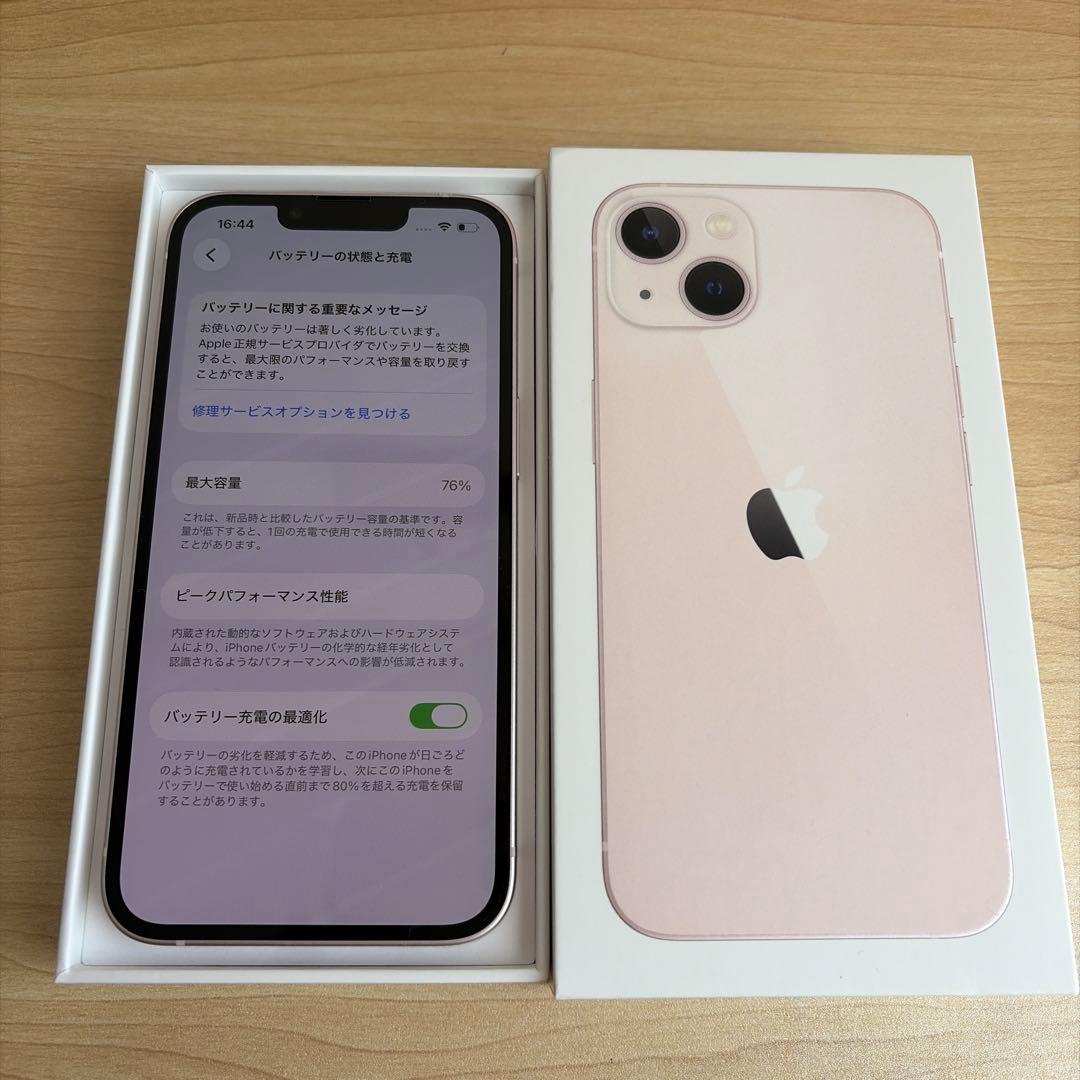 iPhone13 ピンク 128G