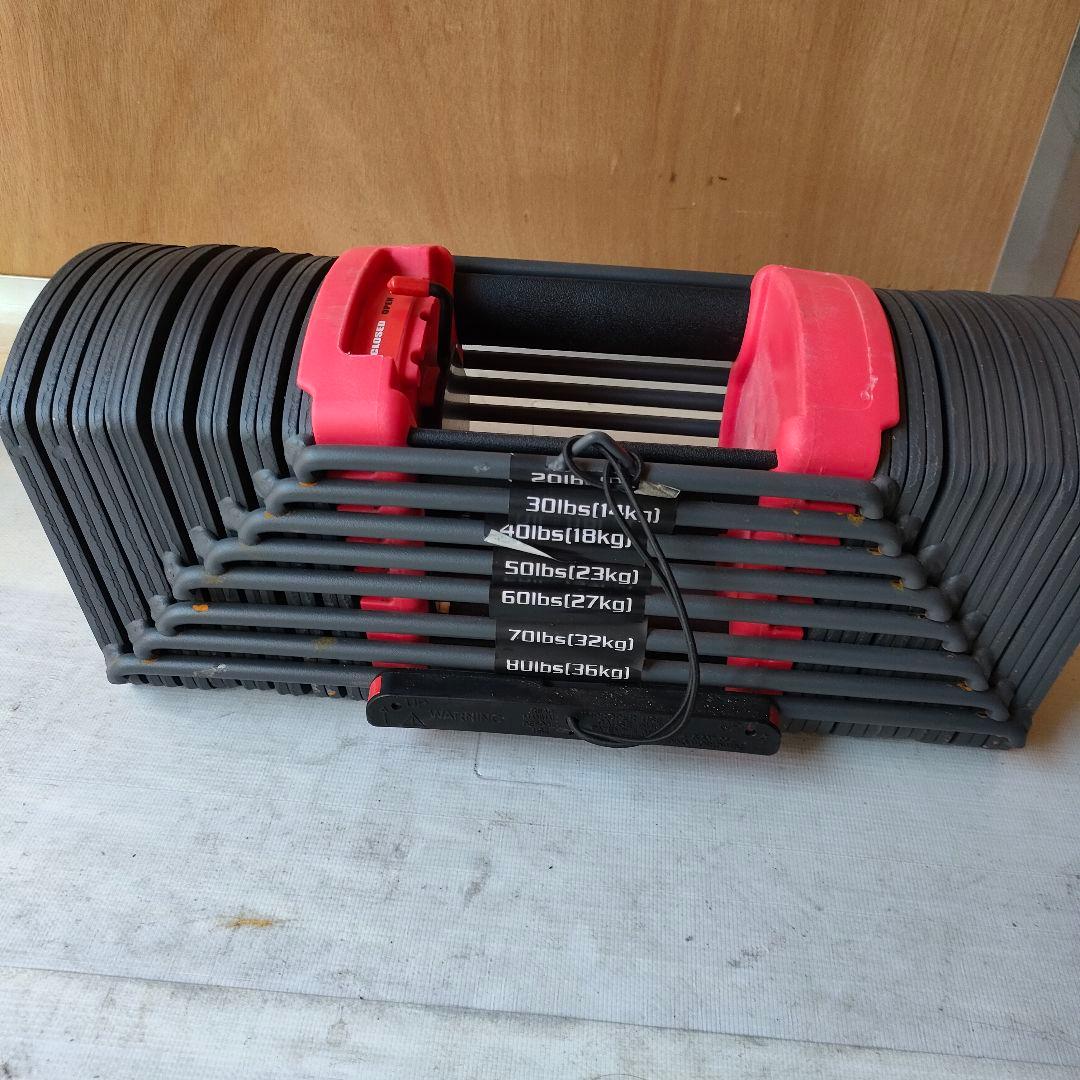 4WD 可変式 ブロック ダンベル 約2.3kg〜41kg 同時購入のみ　②
