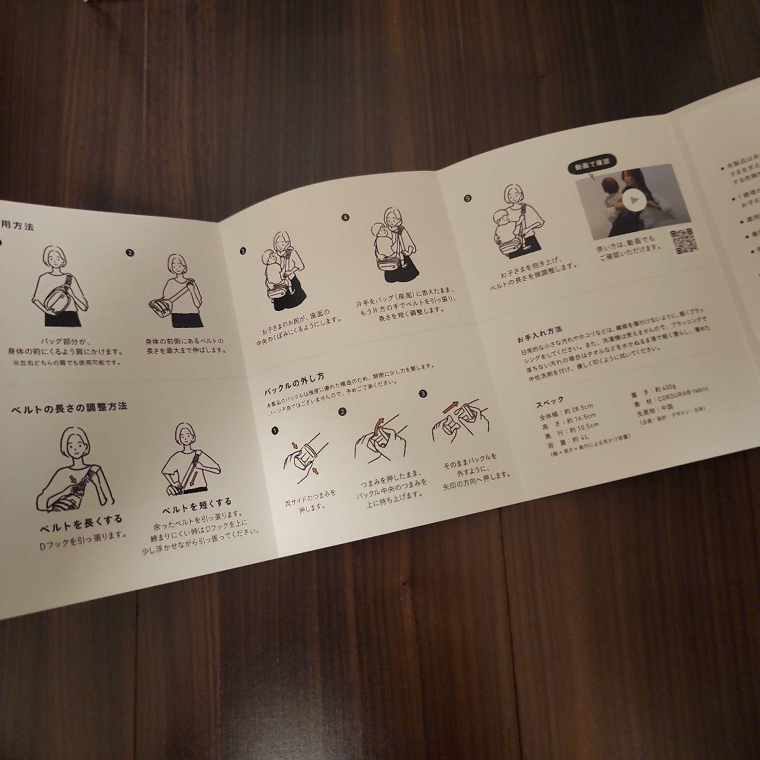 Hugoo 抱っこ紐 ベージュ