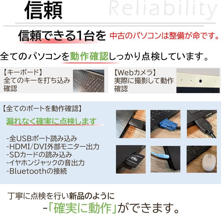 [希少＆美品]高音質☘初心者安心すぐ使えるwindows11 ノートパソコン