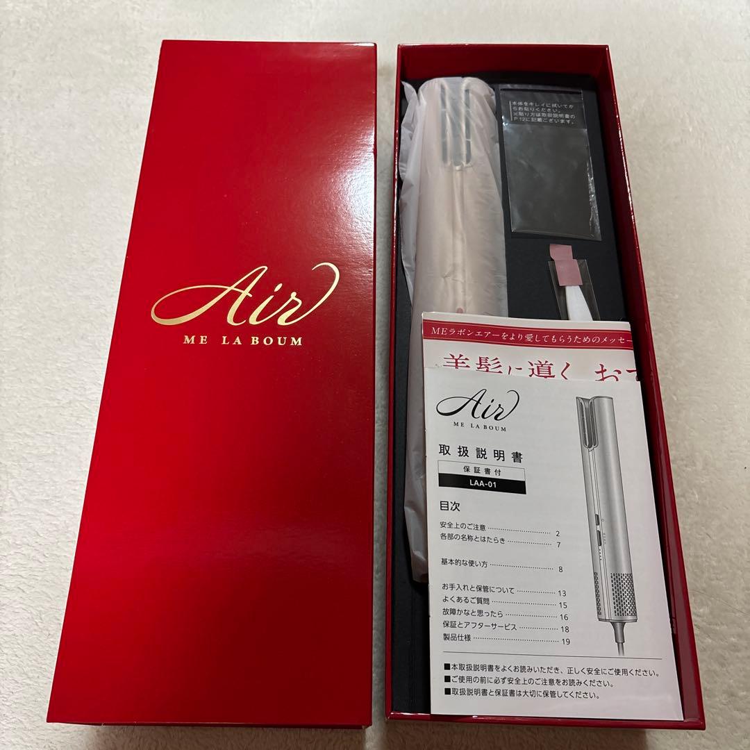 美品☆IKKOさんドライヤーラボンエアー