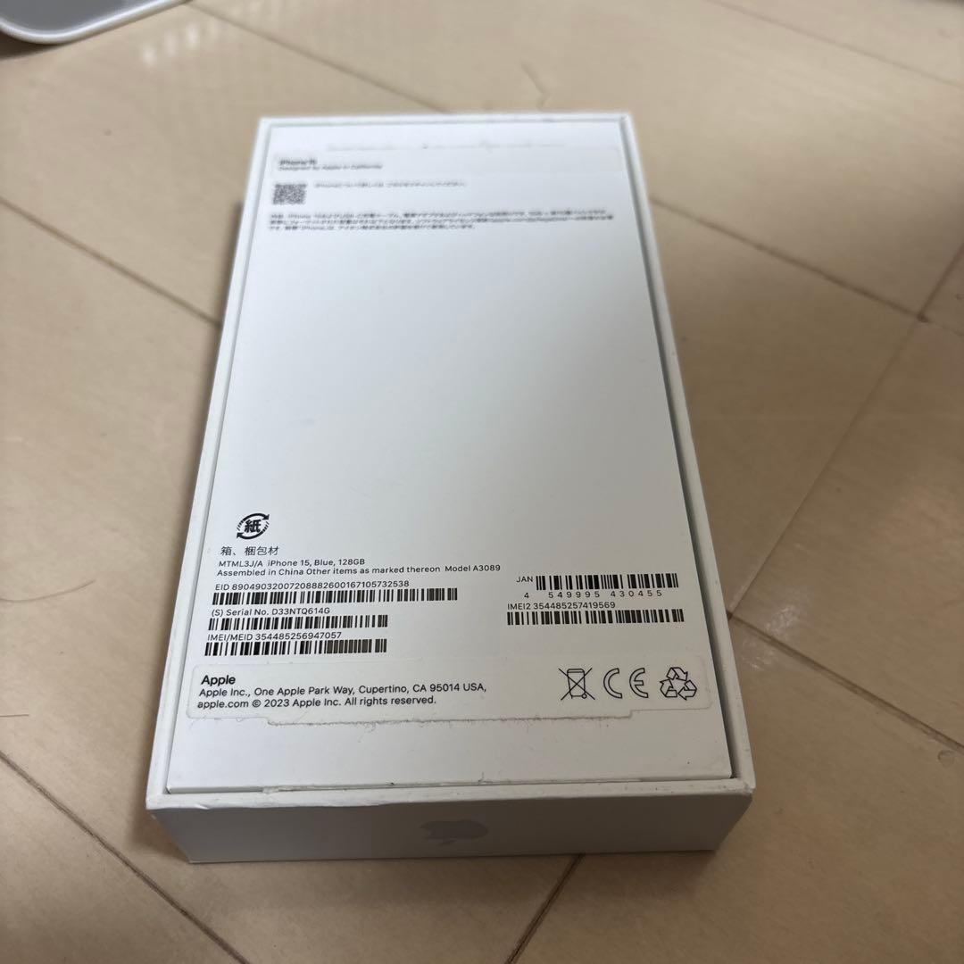 本日限定早い者勝ち　iPhone15 128G ブルー　美品