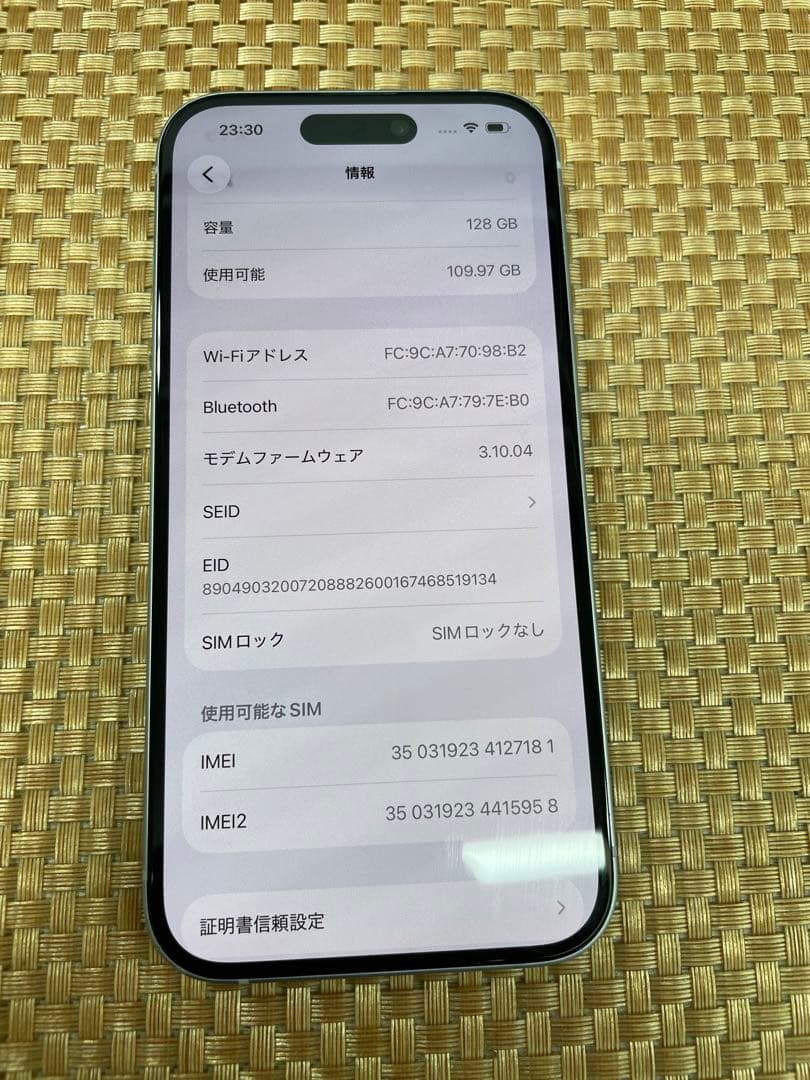 iPhone 15 128 GB ブルーSIMフリー【7181】