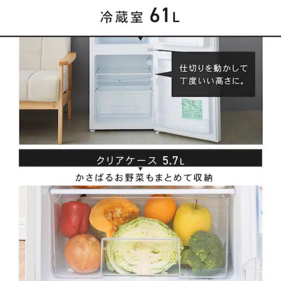【美品】2025年製 アイリスオーヤマ冷蔵庫 PRC-B092D-w