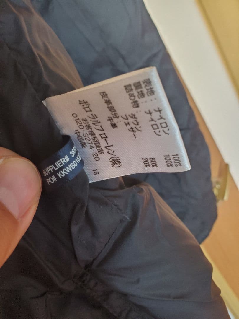 ポロバイラルフローレン ダウンジャケット 90S ネイビー