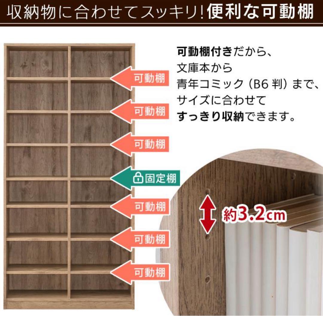 4台セット