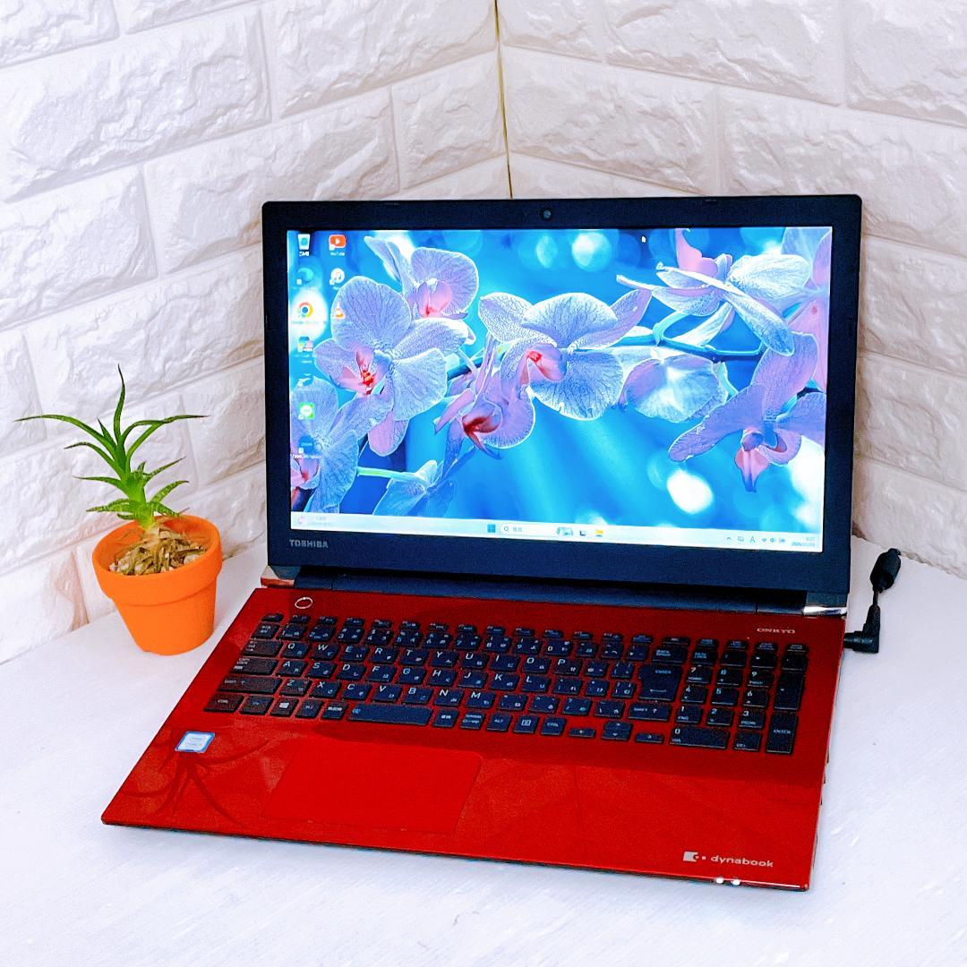 Dynabook YouTubeに最適 ノートパソコン Windows11
