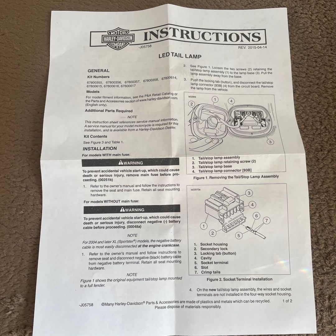 ハーレー純正LEDテールランプ　ハーレー純正オプションLEDテールランプ