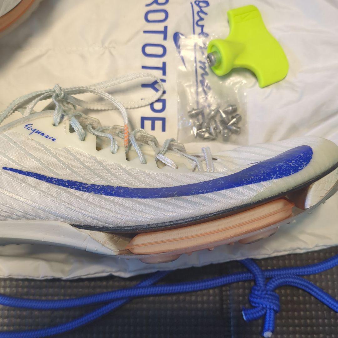 Nike マックスフライ2 ブルー 27.0cm