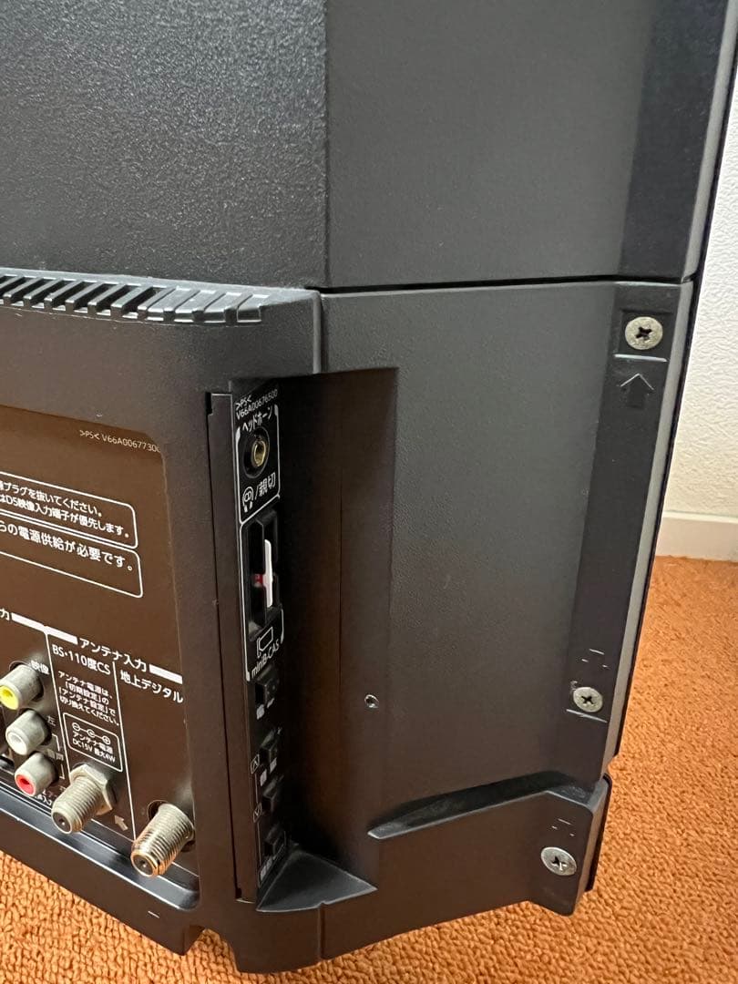 Ryan 32インチ 液晶テレビ 32V型地上/BS/110度CSデジタル