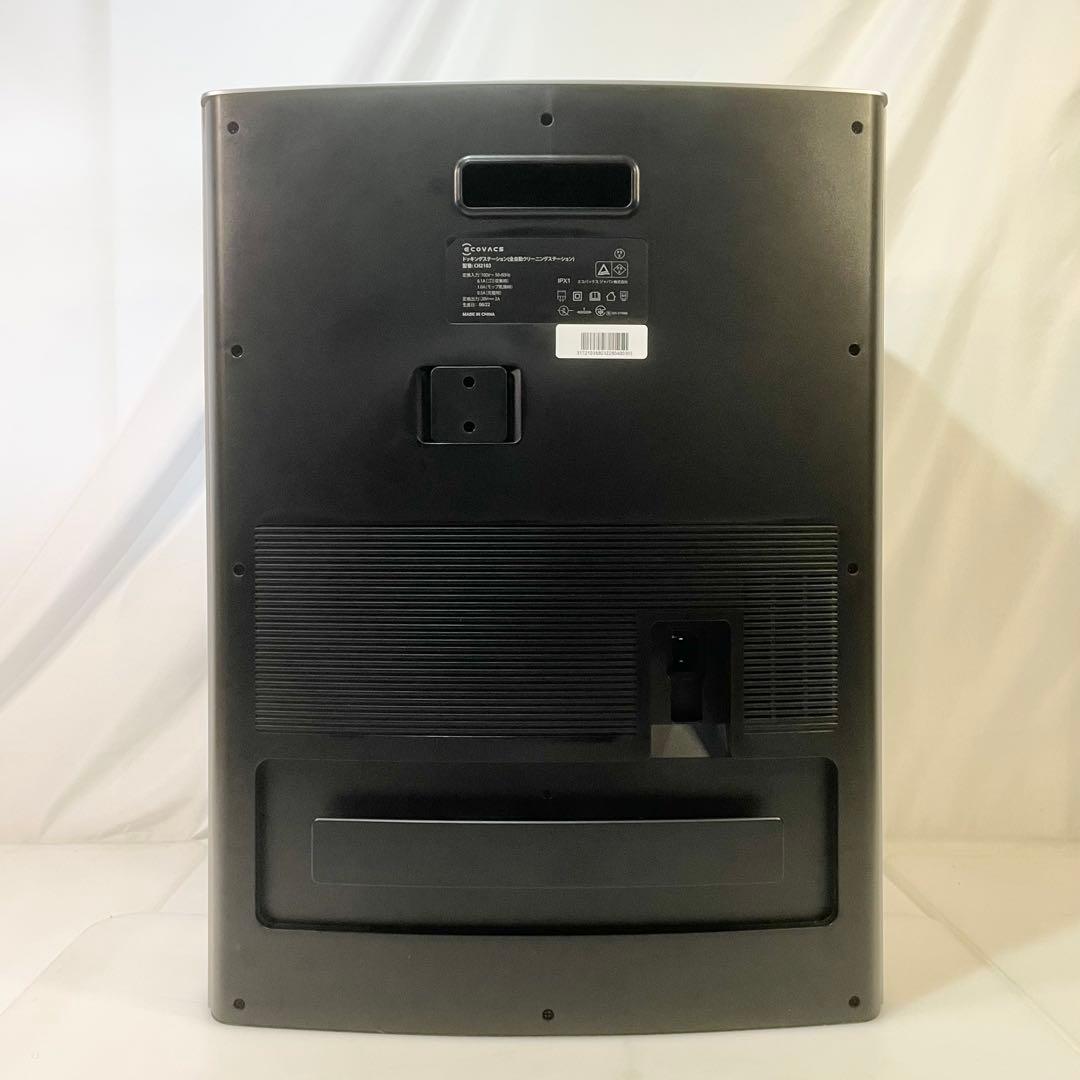 ◎ECOVACS エコバックス DEX11 DEEBOT X1 OMNIロボット