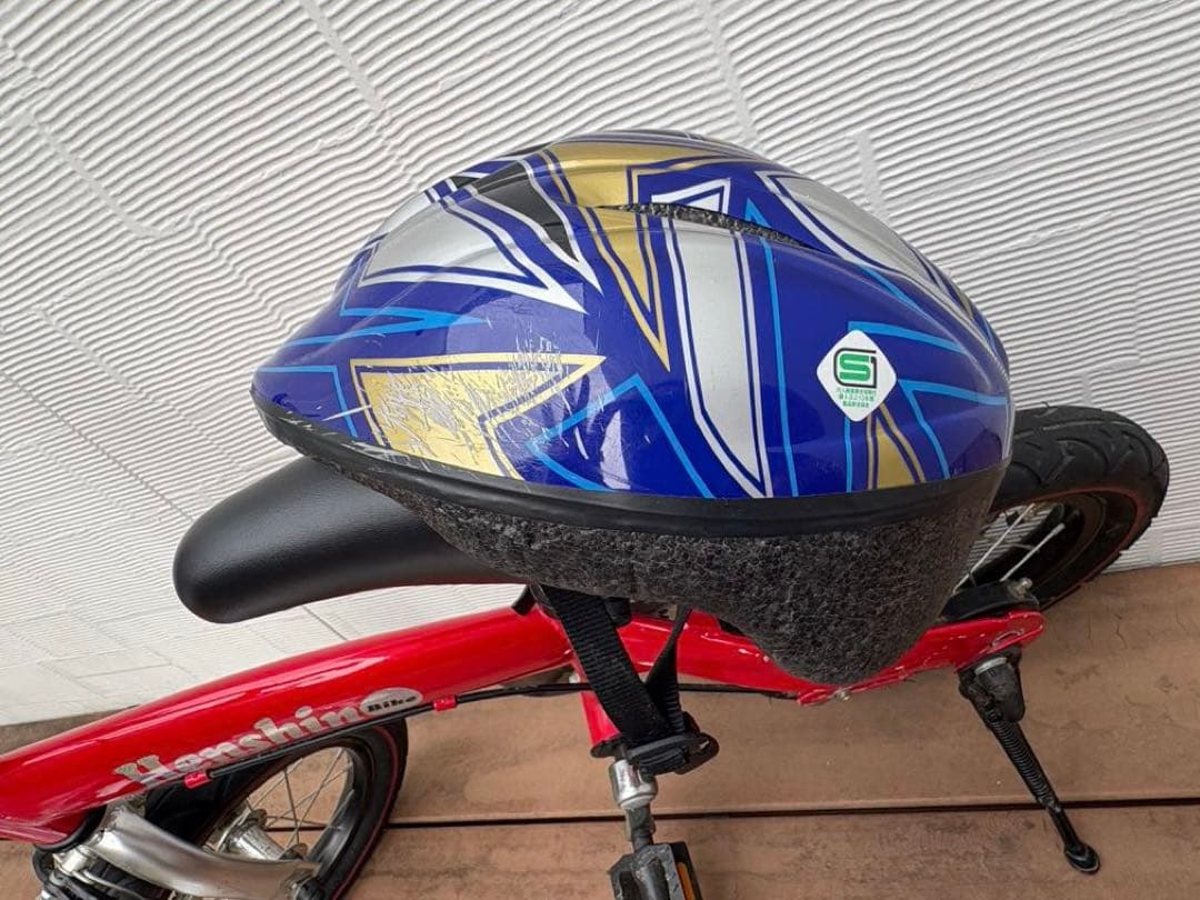 【スタンド＆ヘルメット付き】　へんしんバイク