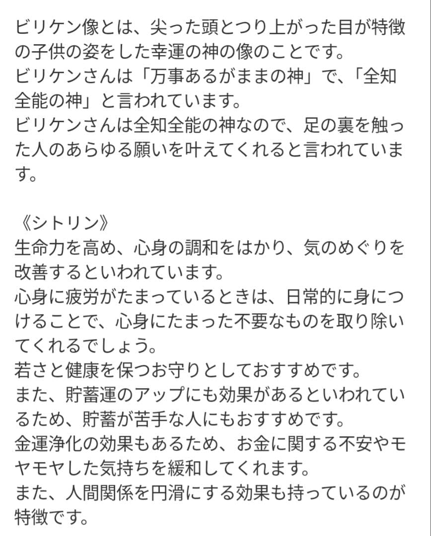 【yucco89】エンジェルオーラクォーツのかばちゃん形オルゴ☆他２点