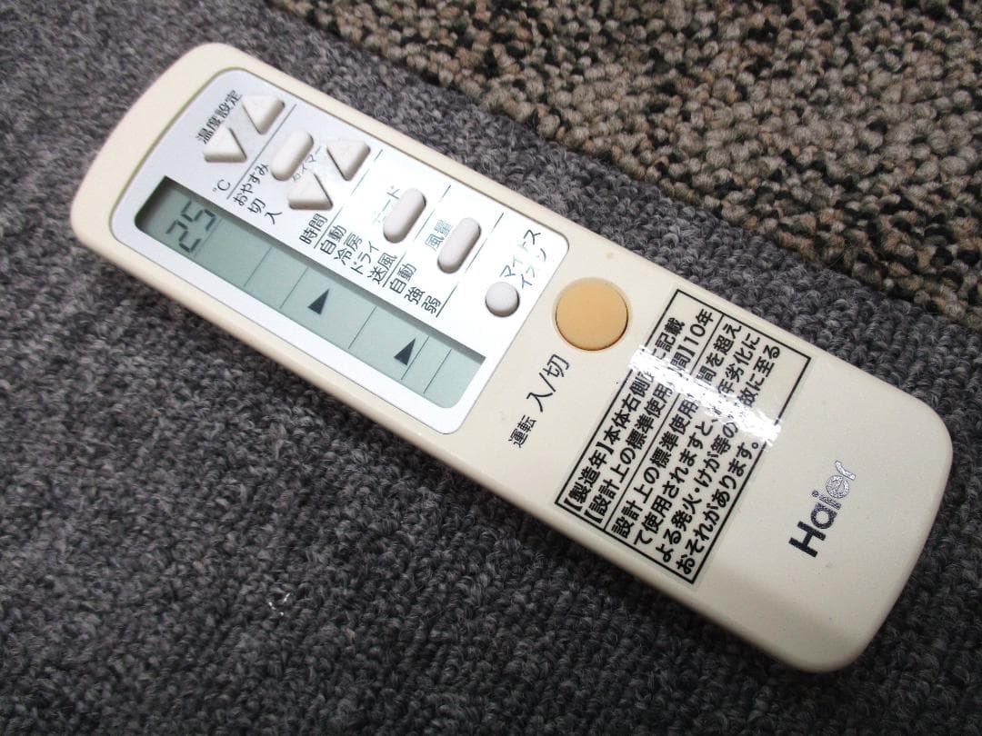 ★美品　長期保証付　2024年　Haier 窓用エアコン JA-18Z★