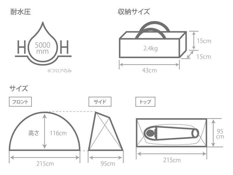 DOD フカヅメカンガルーテントSS（タン）
