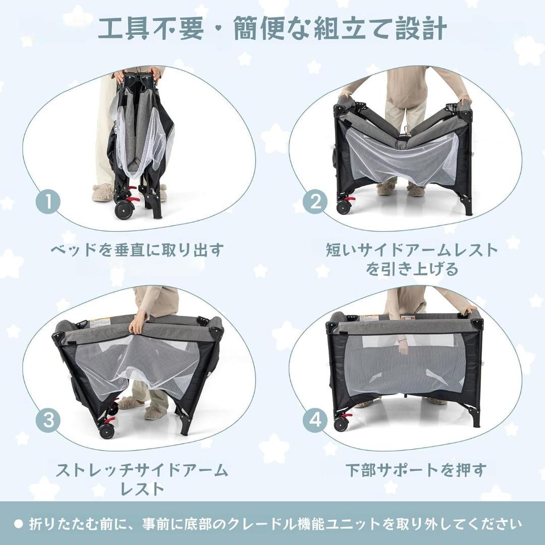 ベビーベッド 折りたたみ式 5-in-1 多機能 添い寝ベッド兼用 おむつ交換台