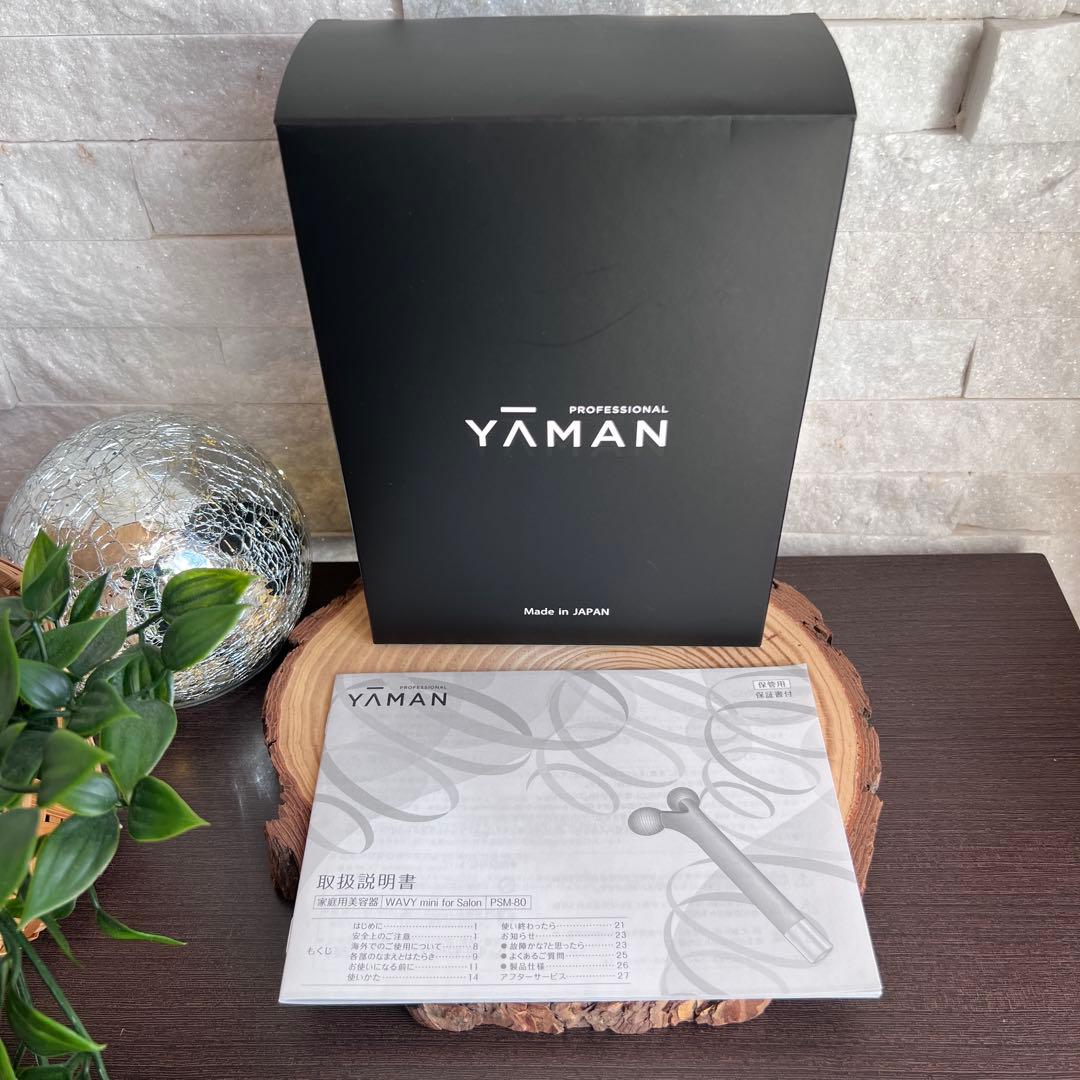 ⭐︎ 美顔器3点セット⭐︎myse⭐︎COREFIT⭐︎YA-MAN⭐︎