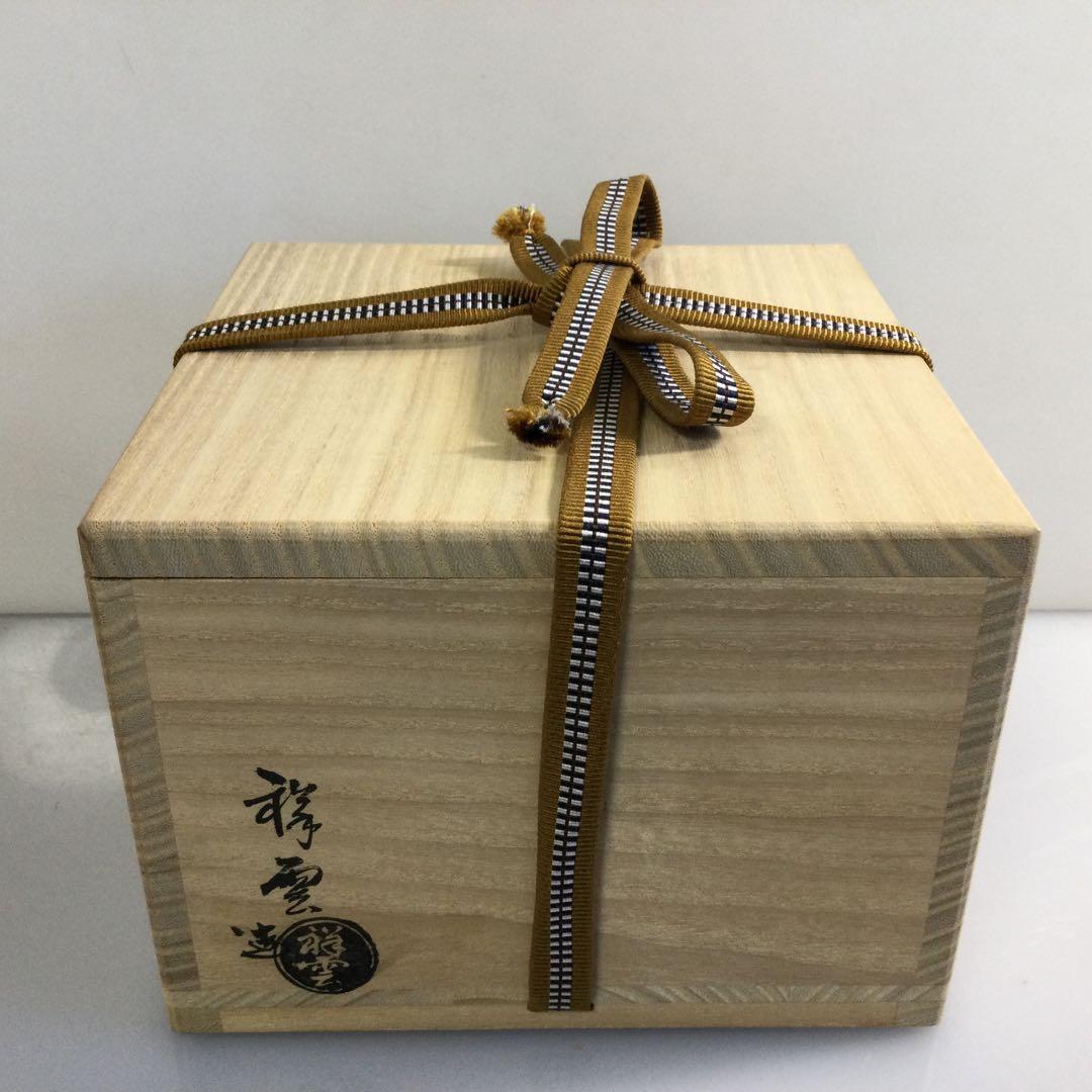 青伊羅保茶碗『玉水』遠藤祥雲作 大徳寺龍源院 細合喝堂書付 茶道具 T877