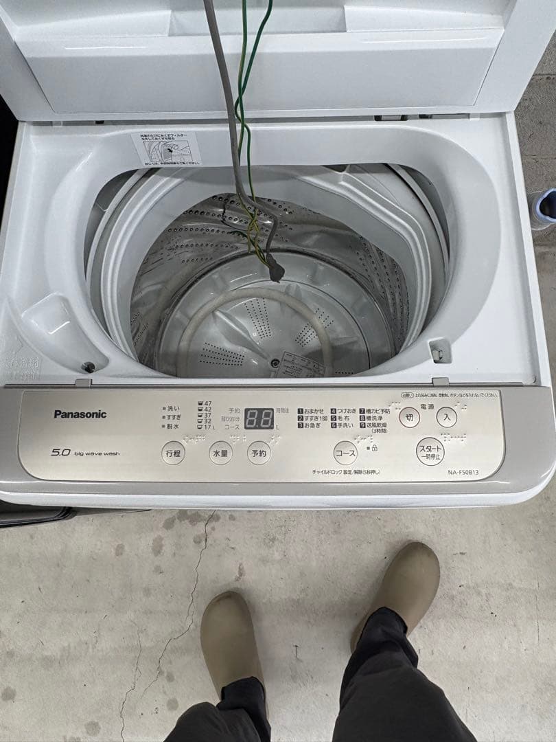 配送設置まで/一人暮らし家電セット/分解洗浄