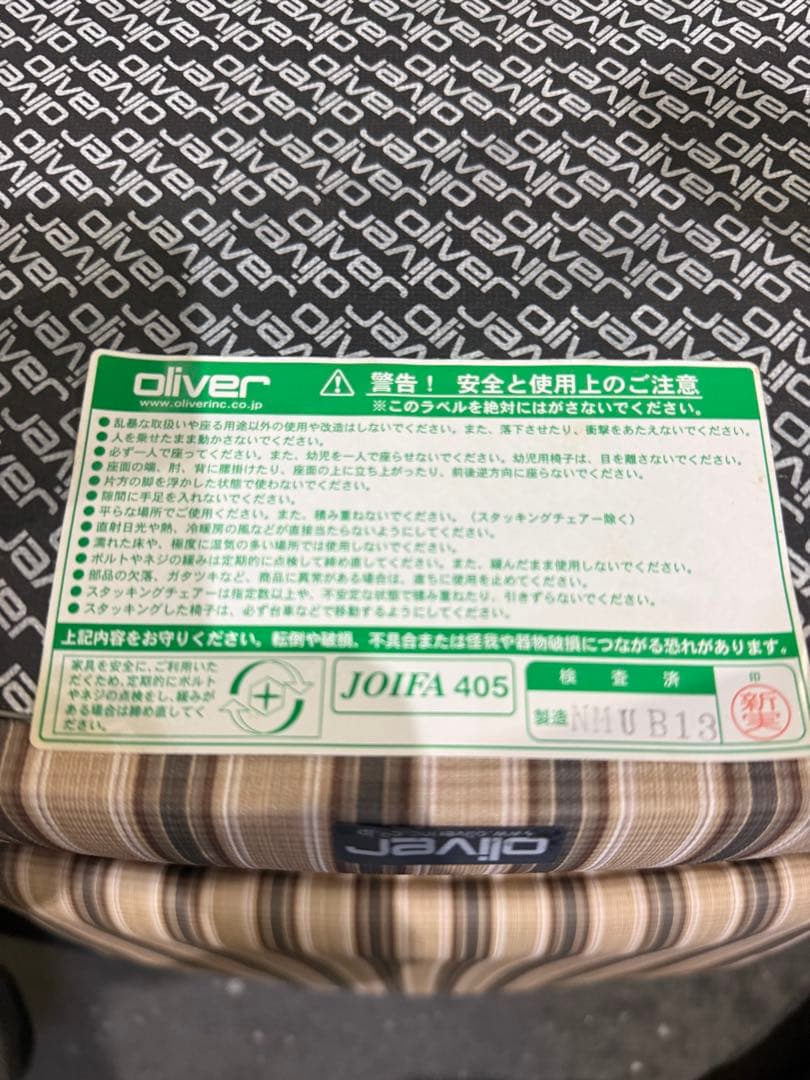 【美品】oliver アームチェア ダイニングチェア オリバー