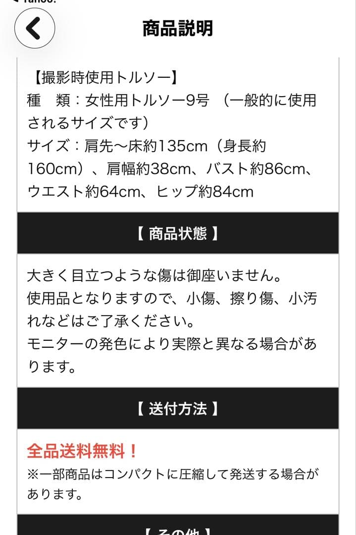 フラダンス ドレス レッド系 ノースリーブ