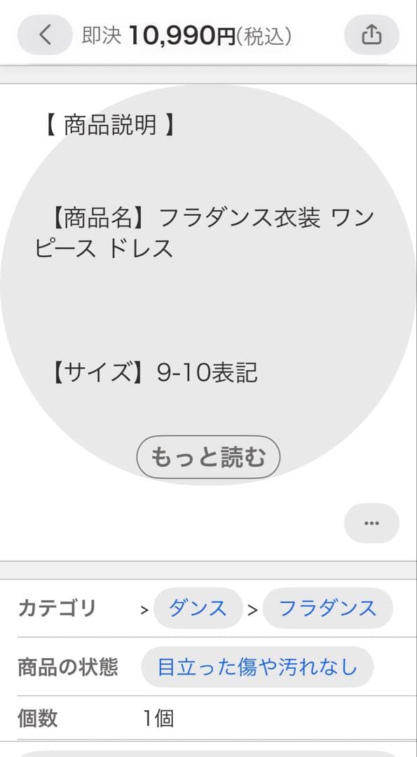 フラダンス ドレス レッド系 ノースリーブ