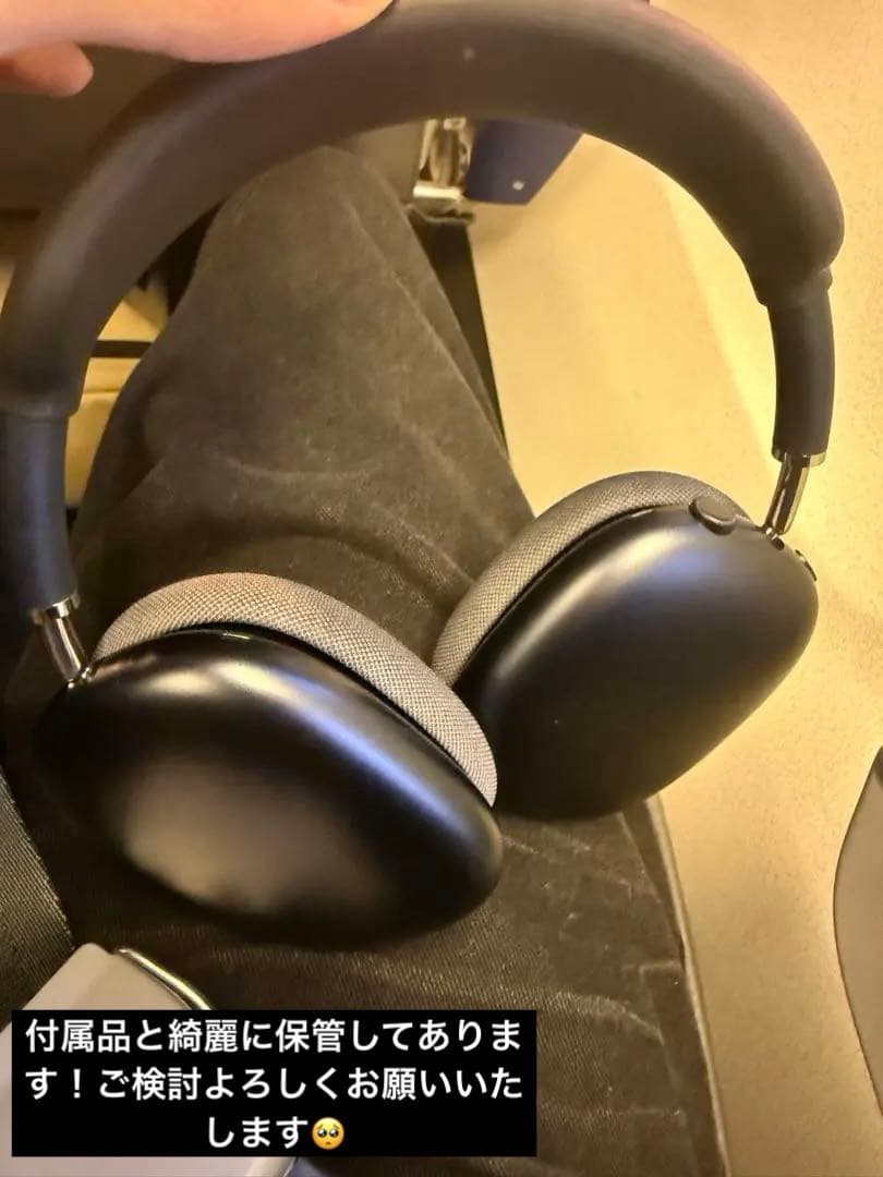 40%off中airpods max タイプC最新ミッドナイトカラー