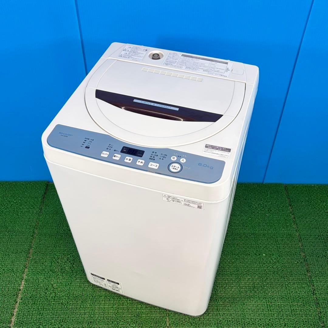 746 SHARP 洗濯機　小型　一人暮らし　容量6キロ 穴無し槽　美品　冷蔵庫