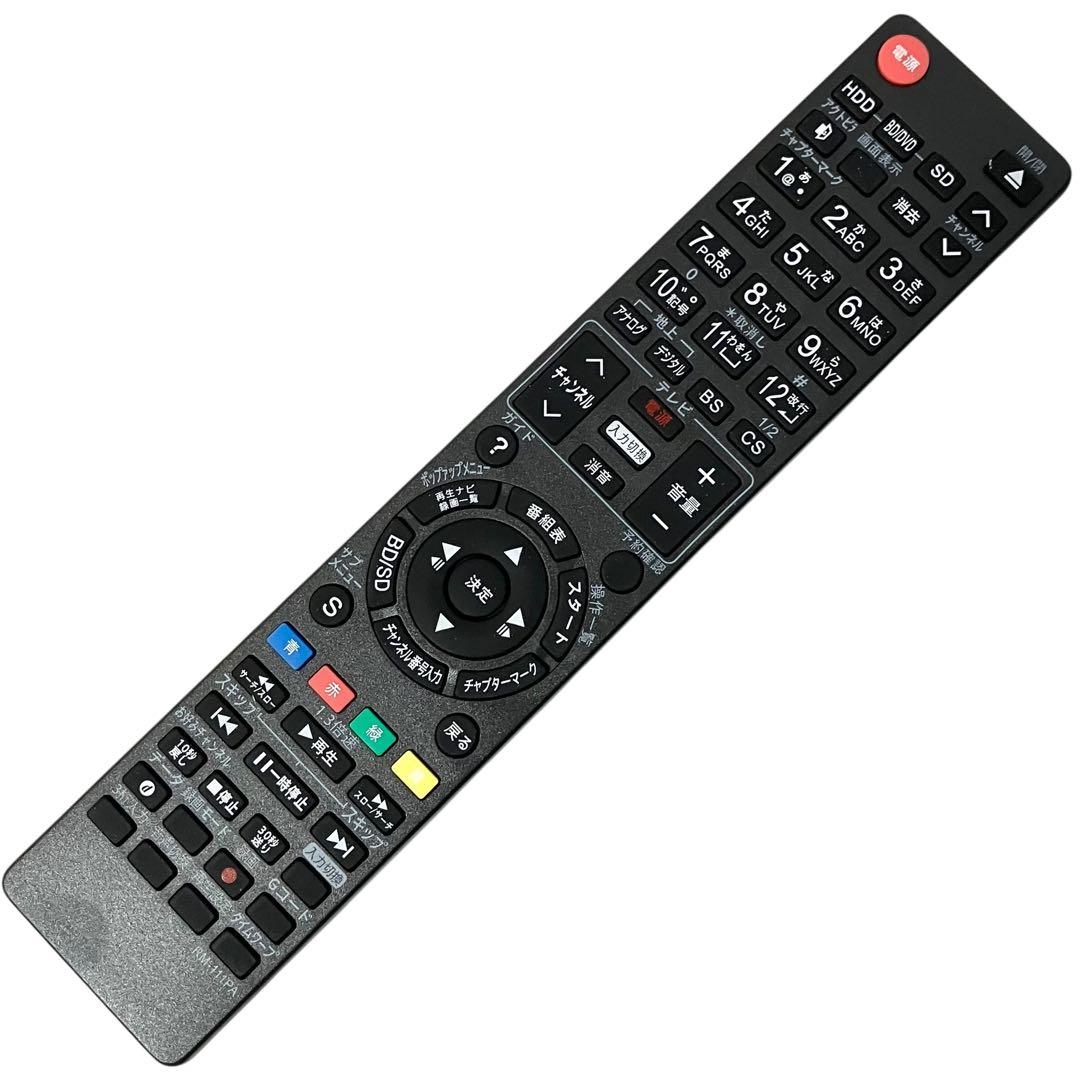 パナソニック 3番組同時録画 ブルーレイレコーダー DMR-BRZ1010