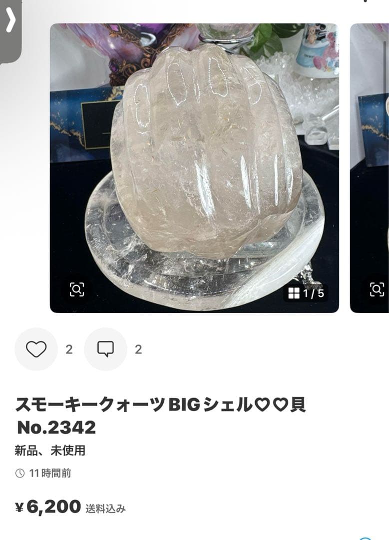 フローライトスフィア10点セット♡♡No.2292