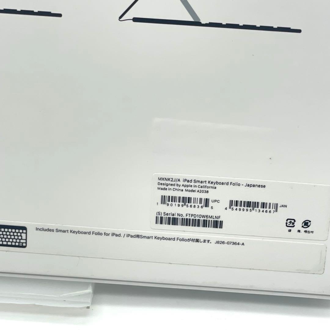 ◯11インチ iPad用 Smart Keyboard Folio 日本語
