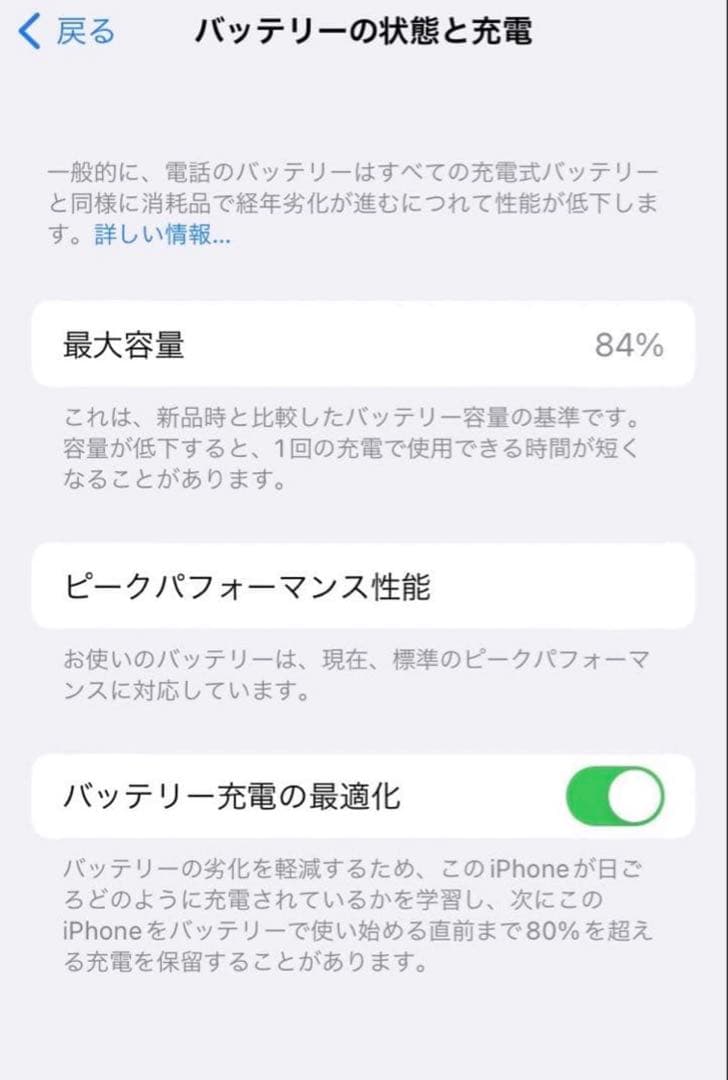Apple iPhone 8 シルバー 本体 64ギガ