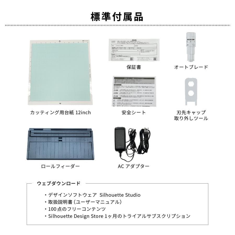 シルエットカメオ5 SILH-CAMEO-5-MTBLK-J 新品 保証付き