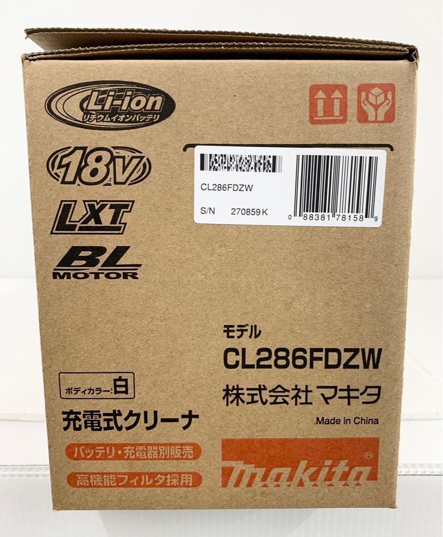新品 makita マキタ 充電式クリーナー 白 CL286FDZW