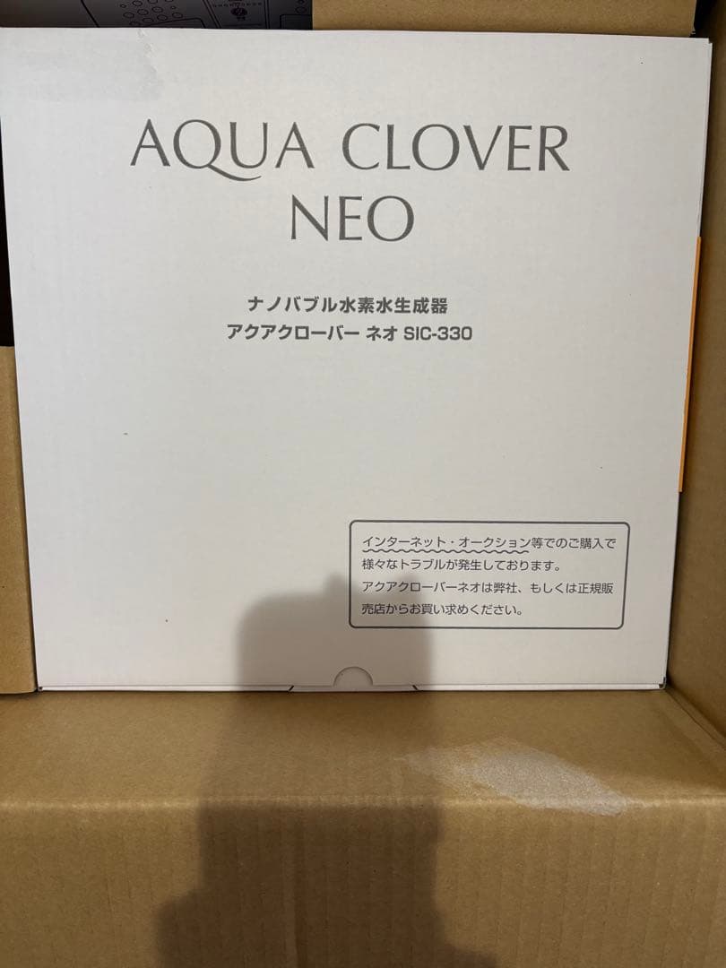 AQUA CLOVER NEO SIC-330 アクアクローバーネオ