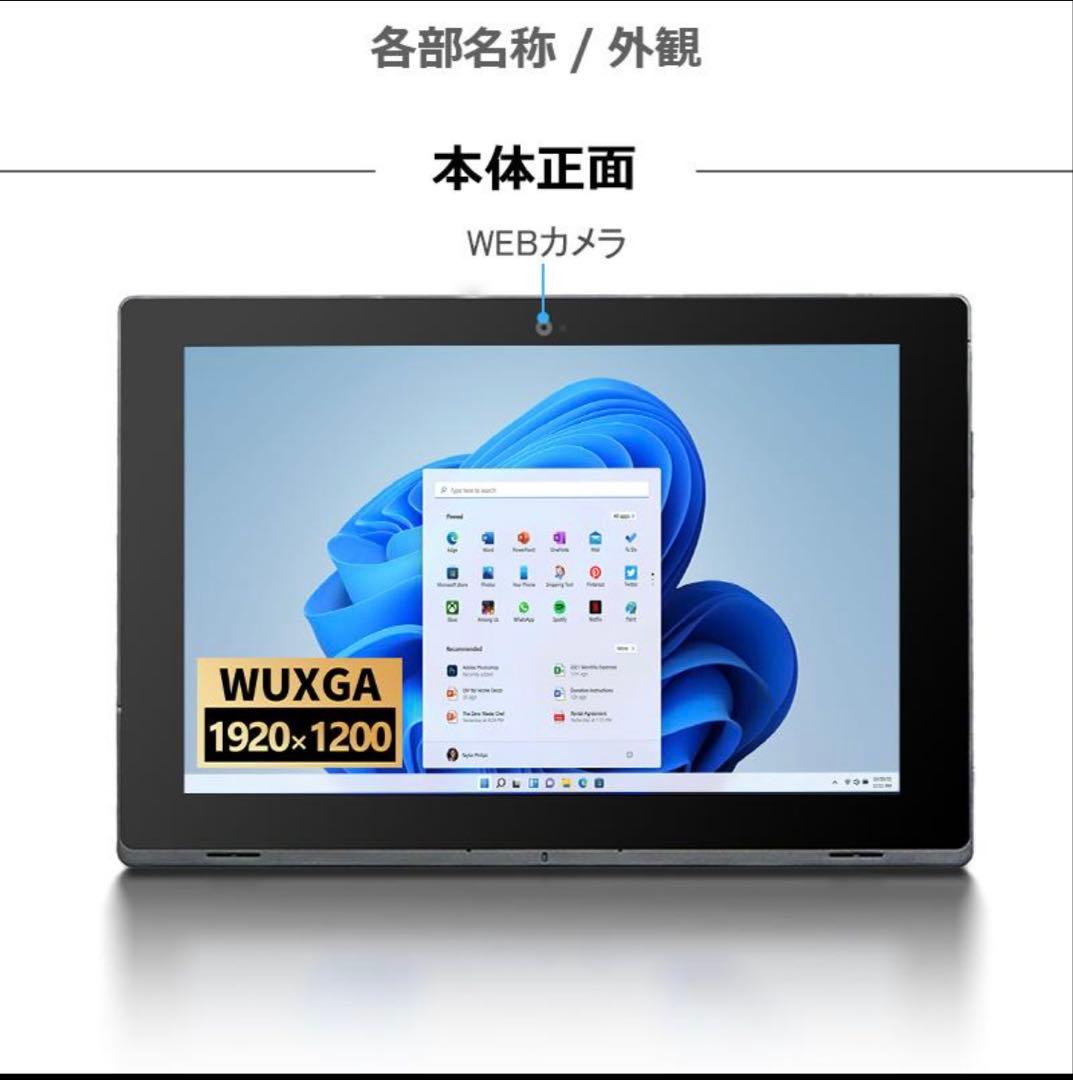 NEC VT-4 Celeron N3450 10.1インチ タブレット