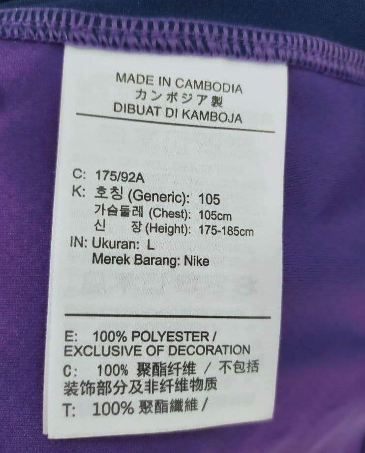 【美品】サンフレッチェ広島 中村草太 ユニフォーム NIKE Lサイズ