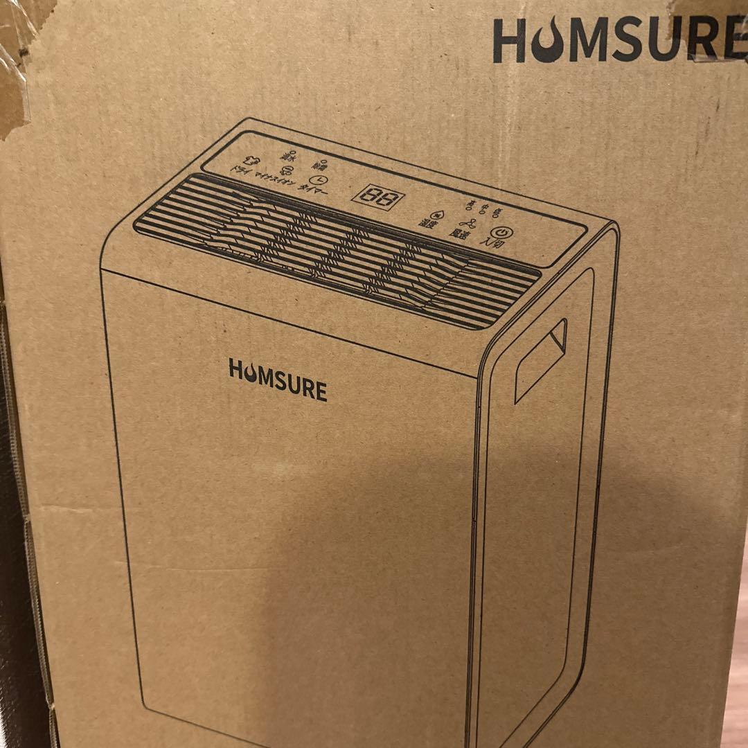 除湿機 コンプレッサー式 強力除湿 除湿量 12L 24時間切タイマー