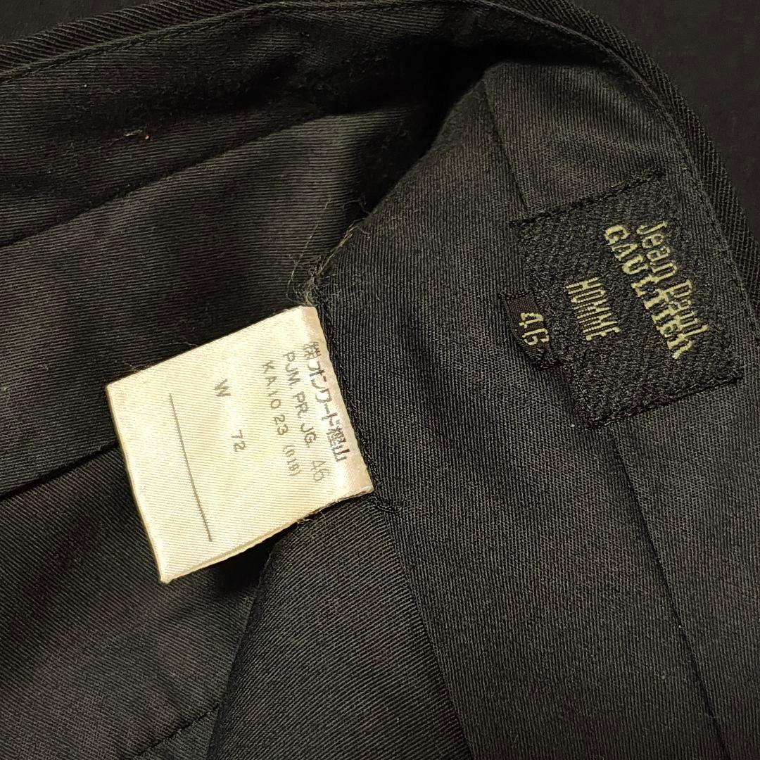 美品 貴重 90s Archive Jean Paul GAULTIER H