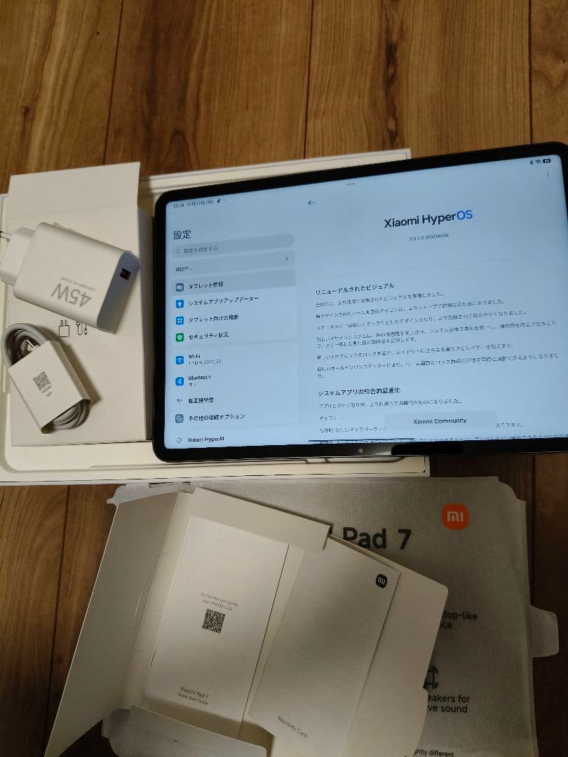 Xiaomi Pad 7 グローバル版 8GB/256GB