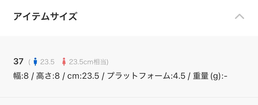 ⭐︎りん⭐︎✴︎UN3D✴︎新品・未使用品！！厚底ブラックレザー ローファー