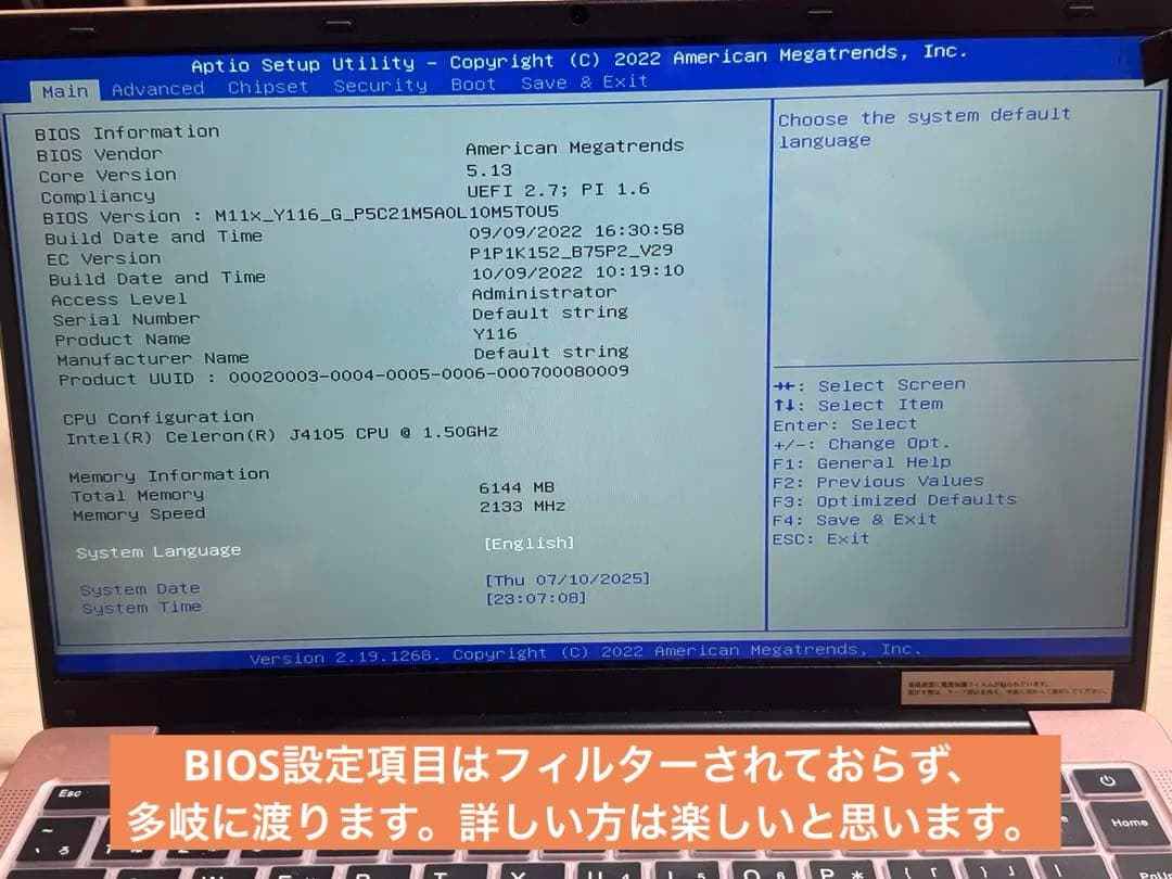 第10世代celeron J4105搭載　ノートパソコン Y116 Win11