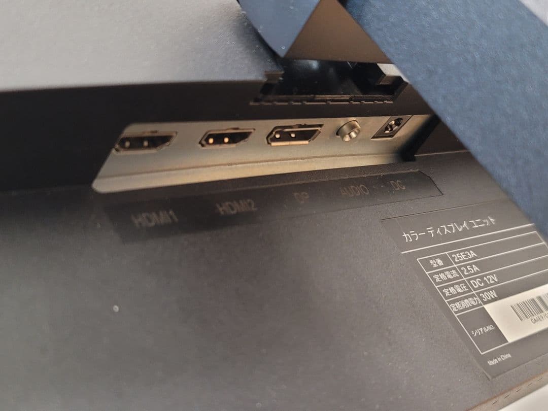 美品　Koorui 25E3A ゲーミングモニター 24.5型 180Hz